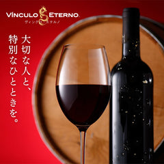 海底熟成ワイン ヴィンクロエテルノ｜2019年 赤ワイン フルボディ ポルトガル産 750ml ソムニエム